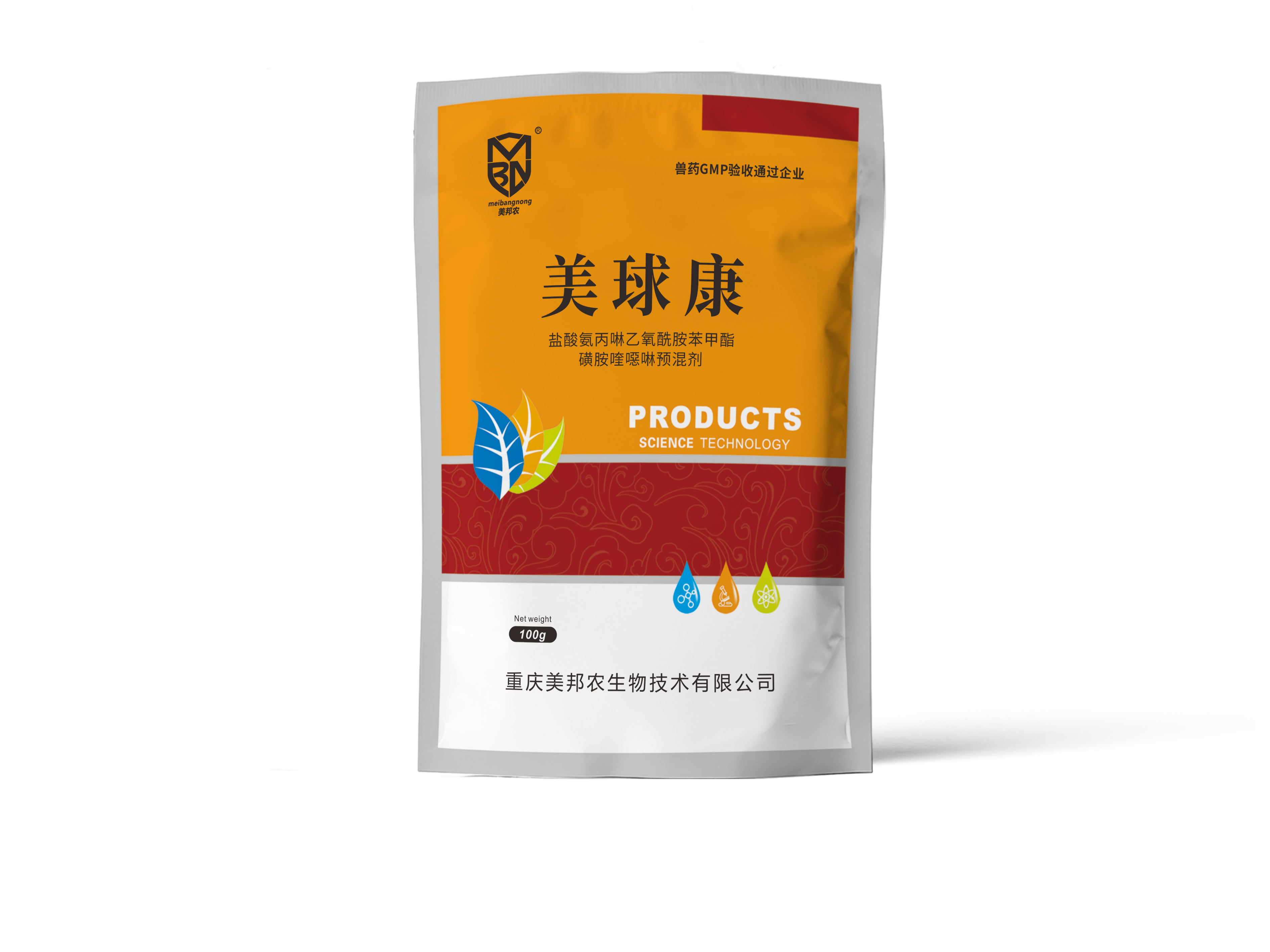 美球康